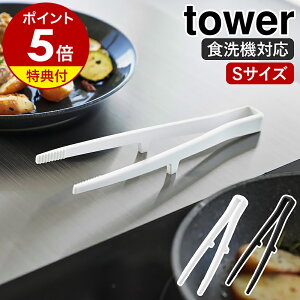 yTtzm VR[ؔgO ^[ S nR tower ؔ ؂΂  gO 蕪gO 蔢 VRgO   ϔM H@Ή VR Lb`c[