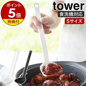 yTtzm VR[ ^[ S nR tower ₷ ϔM y H@Ή  Lb`c[ 傳 蕪  VR [h ڐ p^ ~j k 