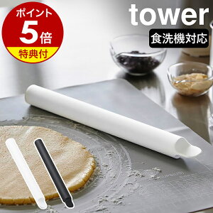 yTtzm XPbp[tVR[߂_ ^[ nR tower HΉ VR NbL[ ߂ڂ ٗp }bV[ Lb`c[ Lb`G    