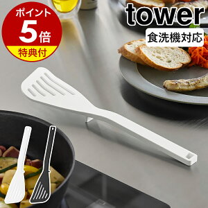 yTtzm VR[r[^[ ^[ nR tower tCԂ H@Ή ϔM ^[i[ VR Lb`c[ Lb`G    䏊  k  yama