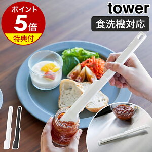 yTtzm VR[@\Xp` ^[ nR tower Xp` Sx w X XN[p[ ג gg Wr o H@Ή ϔM  k mg