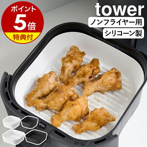 yTtzm mtC[Ci[ ^[ 16cm ^ 21cm nR tower mtC[ VR|bg mICtC[ VR[ Ci[ ϔM  g yamazaki  u