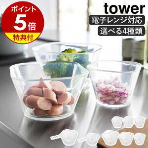 yTtzm dqWΉ􂢂₷炦{E ^[ ^ SML3_Zbg ^ S3g ^ nht ^ S ^ L nR tower {E vʃJbv { ϔM dqWΉ 