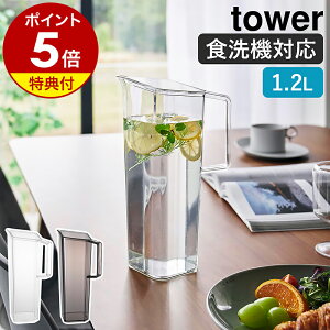 yTtzm nht␅ ^[ 1.2L nR tower  􂢂₷  |bg ① EH[^[sb`[ EH[^[WO EH[^[{g  1.2bg