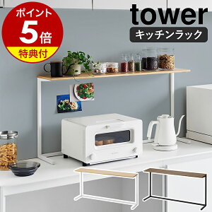 yTtzm Lb`JE^[I ^[ nR tower Lb`bN Lb`[  Ɠd dqW g[X^[ R[q[~ fBXvC  k  90cm L