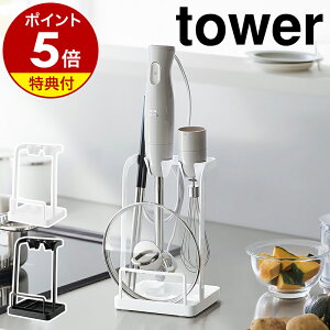 Ttm g[tWnhu_[X^h ^[ nR tower Lb`[ nhu_[[ u_[[ nfBu_[ t[hvZbT[ nh~LT