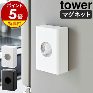 yTtzm }Olbg؂lbgz_[ ^[ nR tower ؂lbg [ rlbg z_[  XgbJ[ Lb`[ {bNX | k  mg[