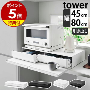 yV1ʁy2IׂTtzm c[EFC Lb`ƓdoXChe[u ^[ W80^W45 nR tower W[ bN I JE^[ W dqW Lb`