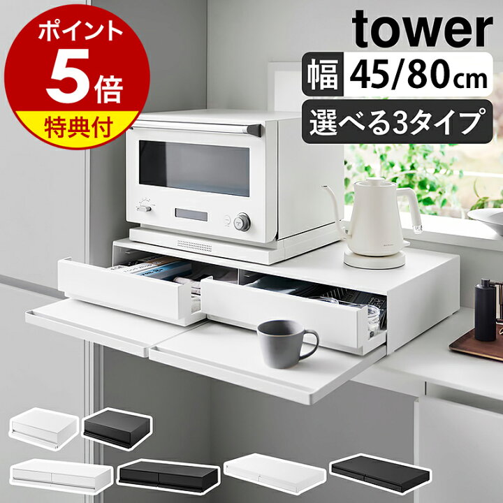 楽天市場】楽天1位【2つ選べる特典付き】［ ツーウェイ キッチン  