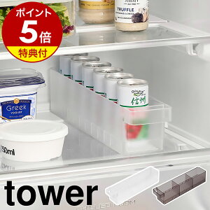 yTtzm ①ɒ[P[X ^[ S d؂t nR tower ① [P[X ʃW[X bN ①ɐ Lb`[ ①ɗpP[X XgbJ[ ①ɓ o