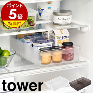 yTtzm ①ɒ[P[X ^[ L d؂t nR tower [g[ ①ɐ Lb`[ ①ɗpP[X XgbJ[ ①ɓ o [pbN d؂  