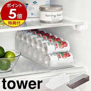 yTtzm ①ɒʃXgbJ[ ^[ S nR tower ʎ[ ①Ɏ[ ① ʃW[X ~j o ʃbN ʃz_[ 160mL [P[X Lb`[  ʃf