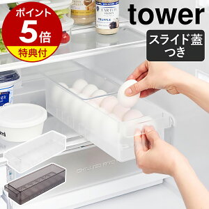 yTtzm ①ɒWtP[X ^[ nR tower  ①Ɏ[ P[X g[ [ ʎqP[X  ܂[  ʎq 14 [P[X Lb`[ t^t