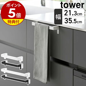 yTtzm 藎h~Lb`^InK[o[ ^[ 21.3cm^35.5cmiChj nR tower ^I| Lb`VN o z Lb`[ 䏊 21cm k 