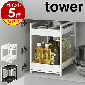 yTtzm VNXChbN ^[ 2i nR tower VN[bN o [I 䏊 ʑ䉺 ʉ[  ̉  i VN Lb`[ X