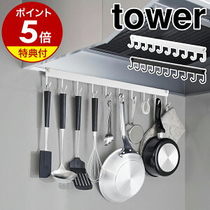 yTtzm Wt[htbN ^[ 10A nR tower Wt[h tbN Lb`[ ݂艺 10{ Lb`c[tbN Lb`c[z_[ k  mg[ 
