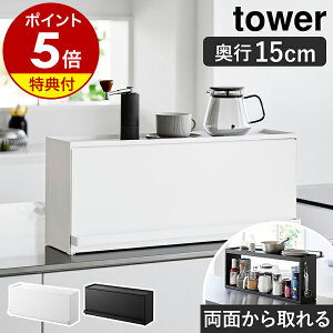 yTtzm OJLb`JE^[[bN ^[ D15 nR tower bN Lb`[ ubhP[X tbv XgbJ[ XgbJ[  mg
