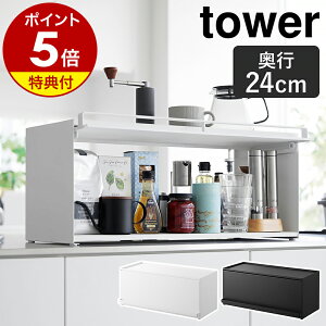 yTtzm OJLb`JE^[[bN ^[ D24 nR tower bN Lb`[ ubhP[X tbv XgbJ[ XgbJ[  mg