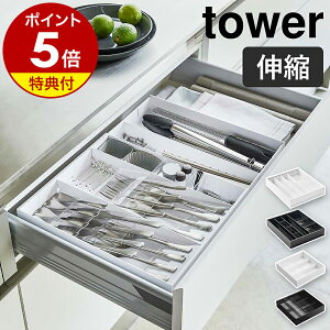 Ttm ̉LkJg[P[X / LkXCh Jg[g[ ^[ nR tower Jg[g[ Lk XCh Jg[[ Jg[P[X Lb`[  