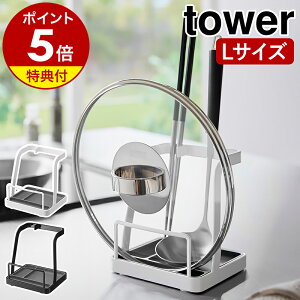 yTtzm ʁӂX^h ^[ L nR tower ӂX^h ʃX^h  Ԃ ӂu X^h W ؔ ʗ ʂ ʒu ܒu ʃz