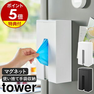 yTtzm }OlbgĝĎ܃z_[ ^[ nR tower ĝĎ z_[ S jg [ }Olbg  Lb` ① Lb`[ k  