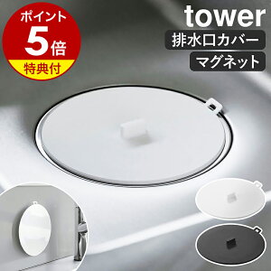 yTtzm }OlbgZu􂢃Lbv ^[ nR tower rJo[ ~Lbv Lb` Z u ~߃Lbv ~W VNXgbp[  |  