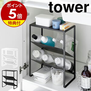 yTtzm VNVt{gWO{gXgbJ[ ^[ nR tower 34cm {gbN VN XgbJ[ {g ybg{g 2L Lb`[ ʏ Eߏ 