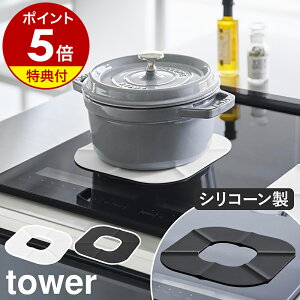 yTtzm IHVR[}bg ^[ nR tower IH}bg IH łh~ }bg ی IHNbLOq[^[ Jo[ h~ VR ł΍ | HΉ  mg[