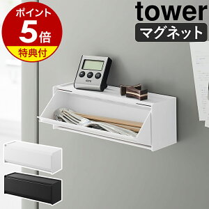 yTtzm }OlbgJg[P[X ^[ nR tower  Jg[P[X t ǖ  tbv Jg[  ǖʎ[ Xv[ tH[N [ 