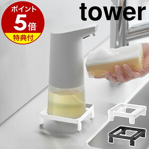 yTtzm \[vfBXyT[bN ^[ nR tower nh\[v fBXyT[ X^h I[g  ʏ Lb` S~ X^h pbN  mg[