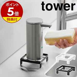 yTtzm \[vfBXyT[bN ^[ nR tower nh\[v fBXyT[ X^h I[g  ʏ Lb` S~ X^h pbN  mg[