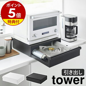 yTtzm JZbgRƓdbN ^[ 1i nR tower Lb`[ o R IHR I[u bN B[ JE^[ ȃXy[X 䏊  