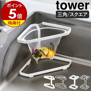 yTtzm ؂lbgtOpR[i[ ^[ ^ R[i[ɒu鐅؂lbgz_[ ^[ XNGA nR tower S~̂  VN 䏊 ؂ ؂l