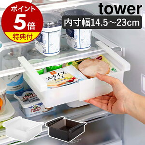 yTtzm ①ɒILkbN ^[ nR tower ①Ɏ[  Lk ݂艺 o g[ bN  Lb`[ ①   [ ①Ɏ[o ①