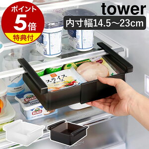 yTtzm ①ɒILkbN ^[ nR tower ①Ɏ[  Lk ݂艺 o g[ bN  Lb`[ ①   [ ①Ɏ[o ①