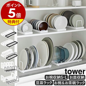 Ttm oX^h SEL / MX^h / M[bN / oq[bN nR tower H [ I fBbVX^h fBbVbN HX^h o H헧