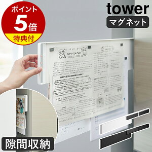 Ttm }Olbg①ɉBXChX`[pl ^[ nR tower vg[ {[h vg [ ① }Olbg pl ǖ  wZ ۈ牀 ct wZ