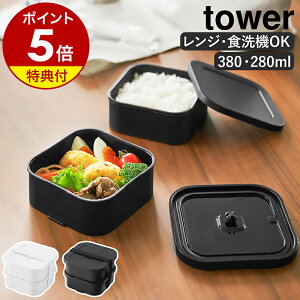 yTtzm Ⓚ͂e큕out`{bNXZbg ^[ nR tower ٓ 2i WΉ H@Ή `R ` ۑe Hiۑ ItBX l Vv