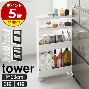 yTtzm LX^[tXS ^[ 3i ^ 4i nR tower Lb`S S LX^[t  X Vt Lb` Ԏ[ Lb`[ 13cm Lb`