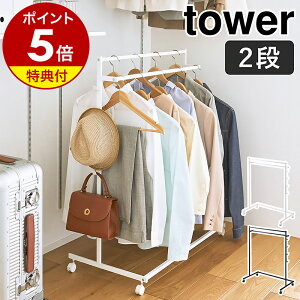 yTtzm [̓AbvnK[bN ^[ 2i nR tower pCvnK[ 2i nK[bN m|  N[[bg mnK[ LX^[t  i 