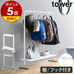 yTtzm obO[bN ^[ nR tower nK[bN LbYnK[ hZbN Jo| [ N[[bg[ ݂艺 tbNt X  L m