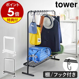 yTtzm obO[bN ^[ nR tower nK[bN LbYnK[ hZbN Jo| [ N[[bg[ ݂艺 tbNt X  L m