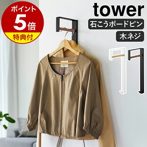 yTtzm ǕtR[gnK[ ^[ nR tower R[gnK[  EH[nK[ Ǌ| nK[bN X R[gbNobOnK[ Xq| ֎[ rO