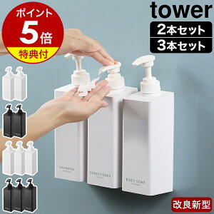 yTtzm Ղ܂o}OlbgfBXyT[ ^[ 2_Zbg ^ 3_Zbg nR tower \[v{g lߑւ{g C  e Vv[{g \[v|