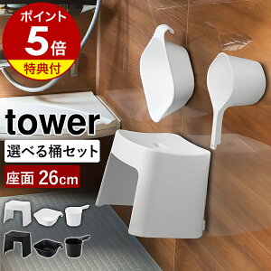 yqifXŏЉzTtm 􂢂₷}OlbgCCX ^[ SH26 Iׂ鉱Zbg nR tower C֎q 肨    [ 26cm oX[  oX`F