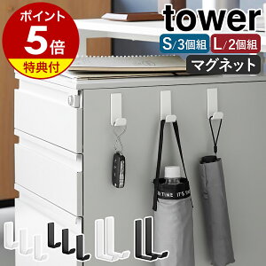 yTtzm }OlbgnK[tbN ^[ S 3g / L 2g n R tower hAnK[ }Olbg hAtbN   [ obO R[g }Olbg[ Ǌ|tbN OK 