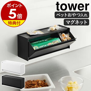 yTtzm }Olbgybg[P[X ^[ nR tower   L  XgbJ[ [ tbv ǖʎ[ t   ybgpi  mg[
