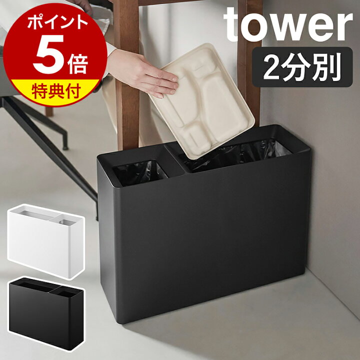 楽天市場】【特典付き】［ スーパー・コンビニ弁当がそのまま入る分別 