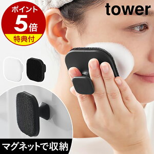 �y���T�t�z�m �}�O�l�b�g�V���R�[���t�F�C�V�����u���V �^���[ �n�R����� tower �V���R�� ��� �u���V �t�F�C�X�u���V �X�L���P�A ���e ��̂Ђ�T�C�Y �ь��P�A �@ ������ �p�� �������� ��