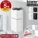 其他口腔用品｜山崎実…